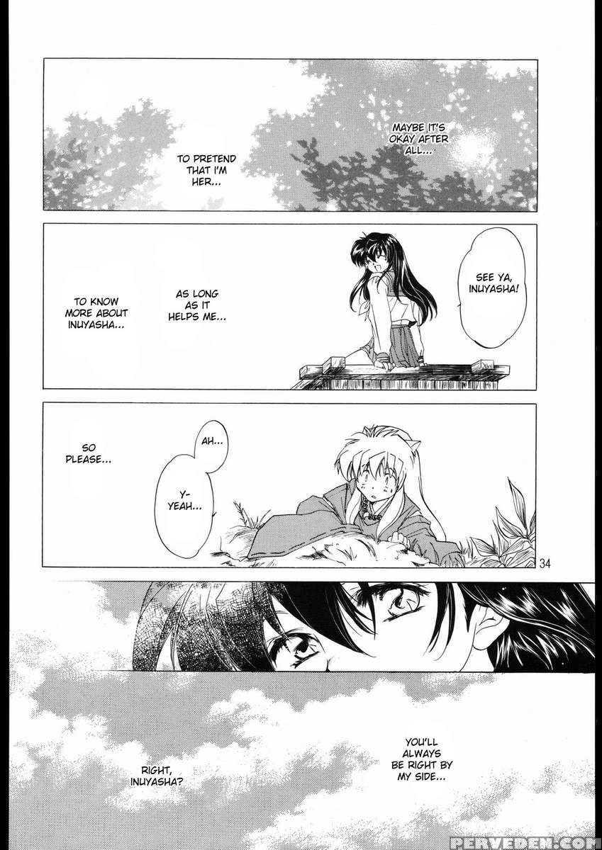 Tasukurumono 1
