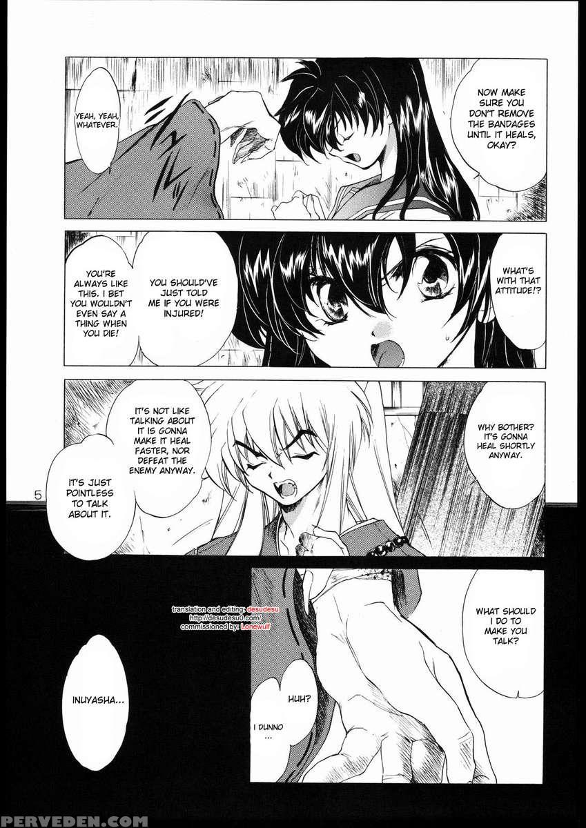 Tasukurumono 1