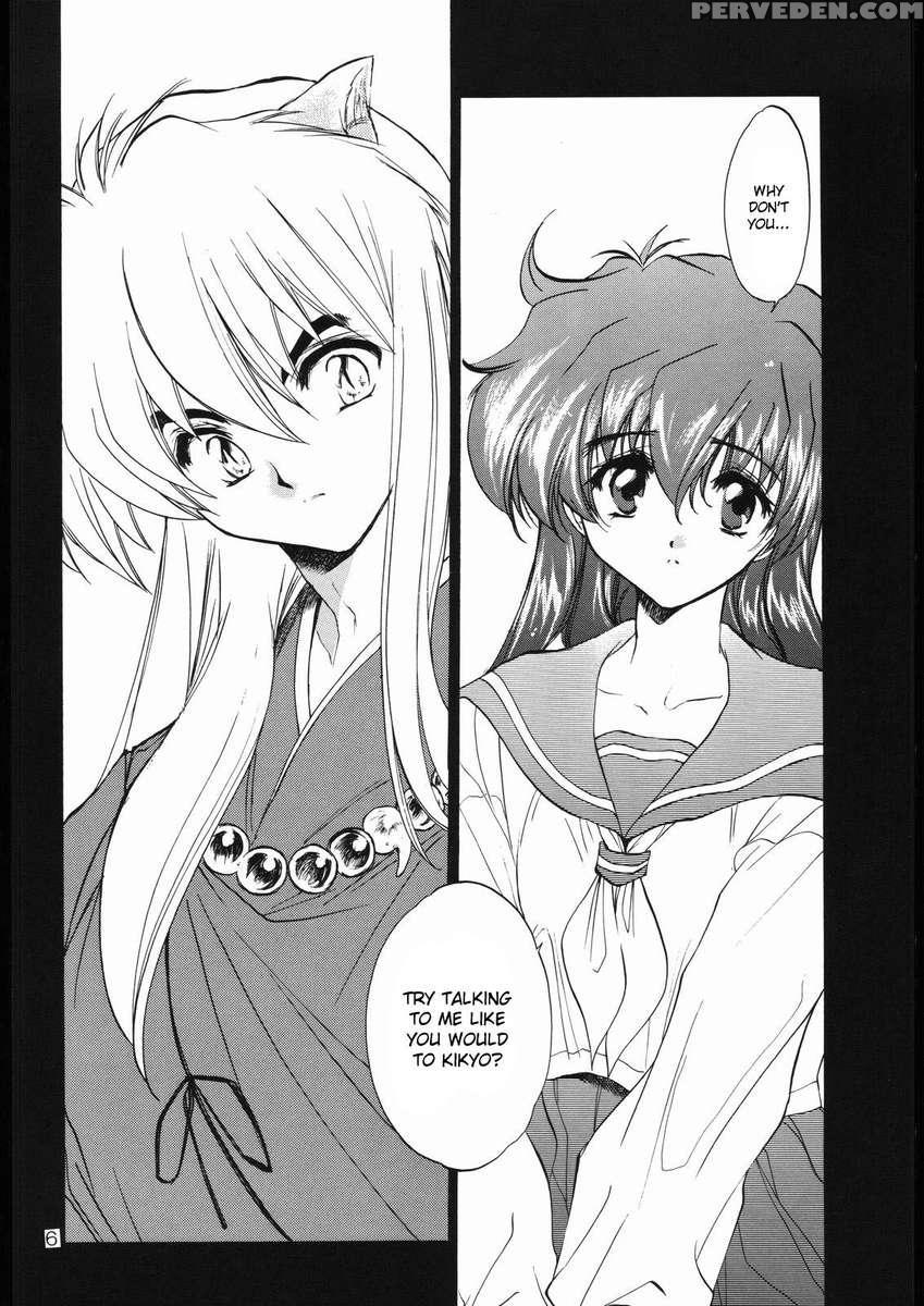 Tasukurumono 1