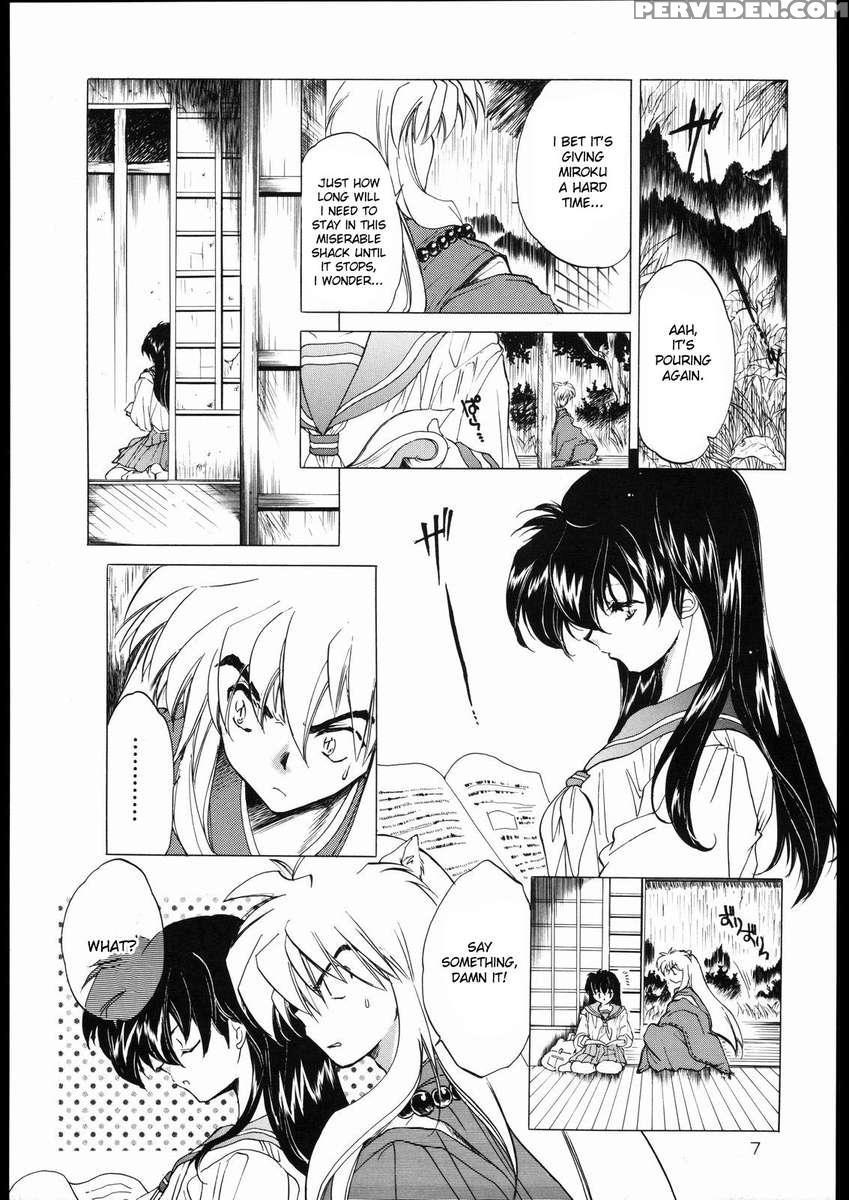 Tasukurumono 1