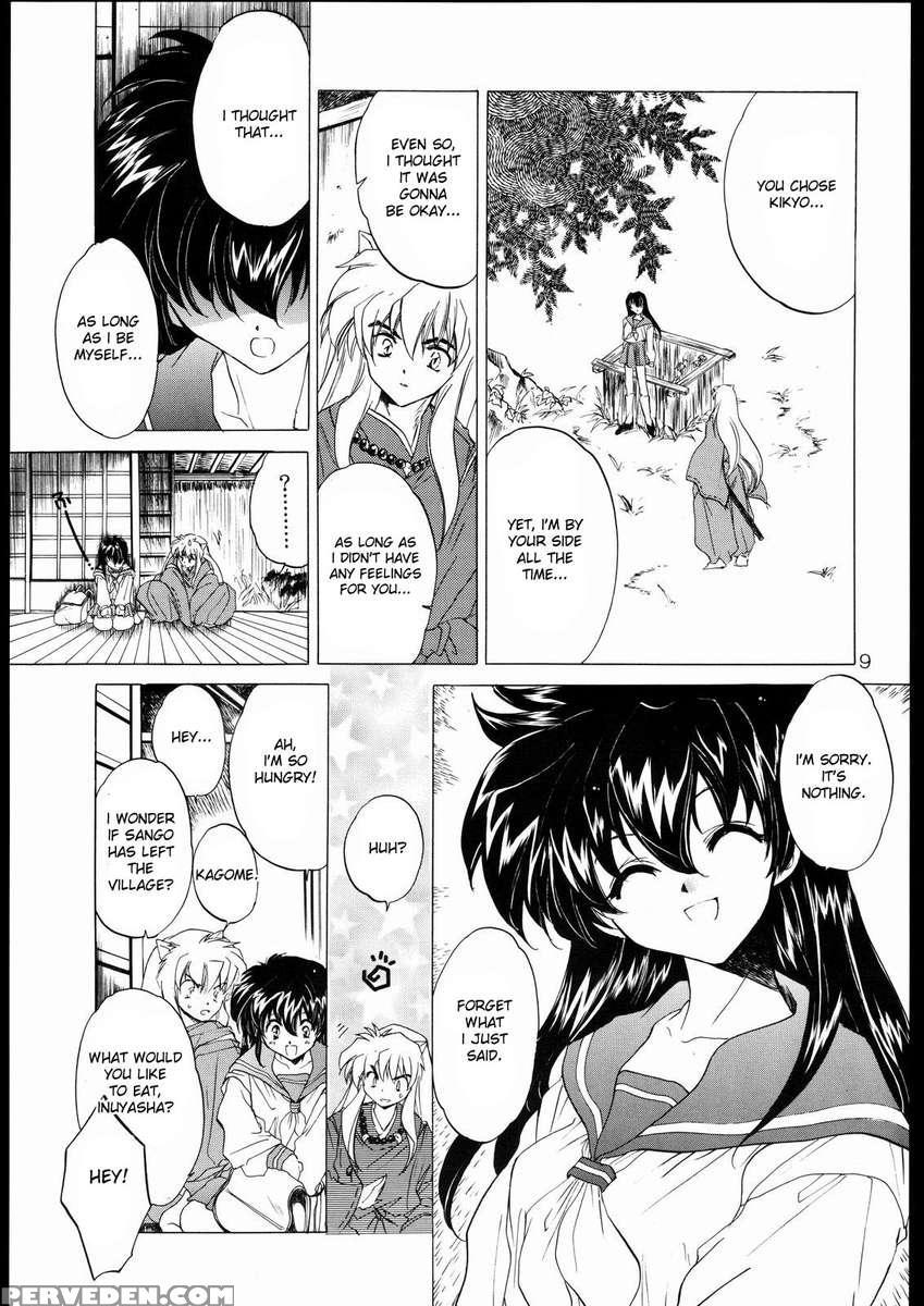 Tasukurumono 1