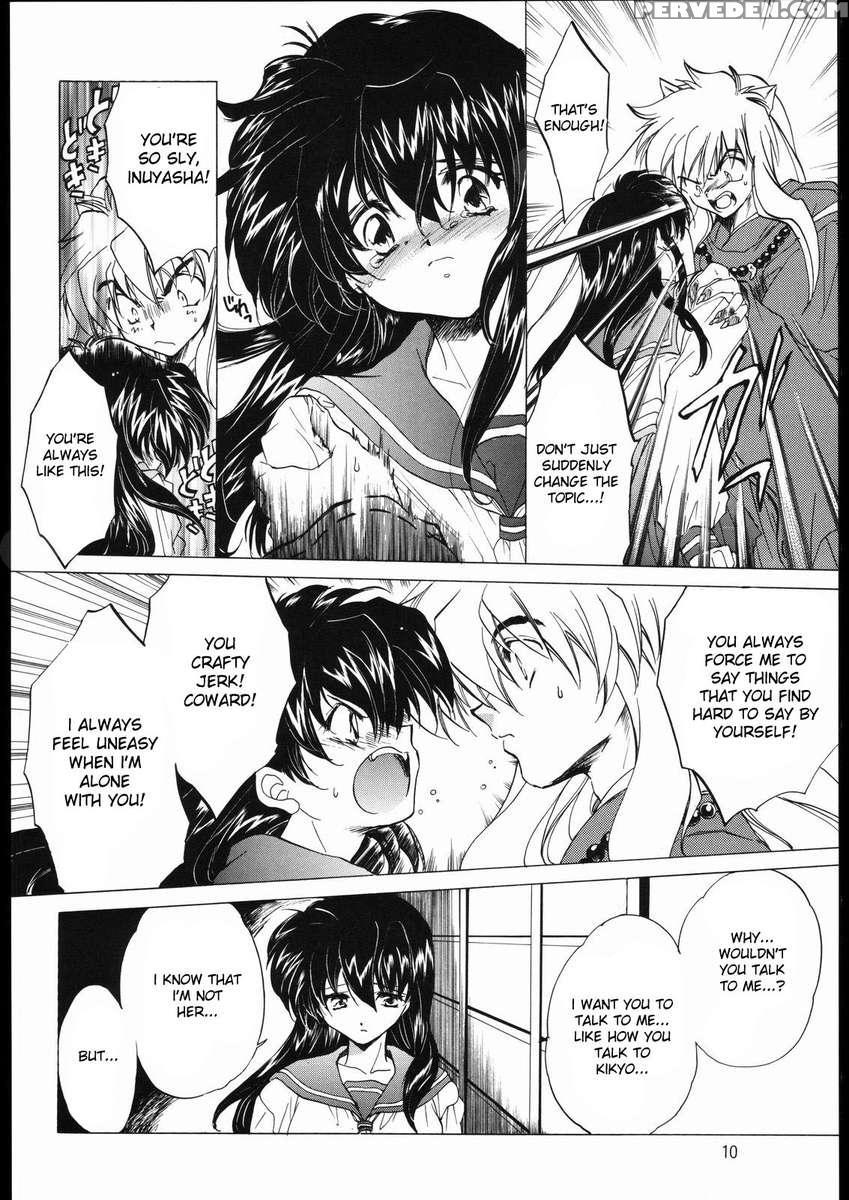 Tasukurumono 1