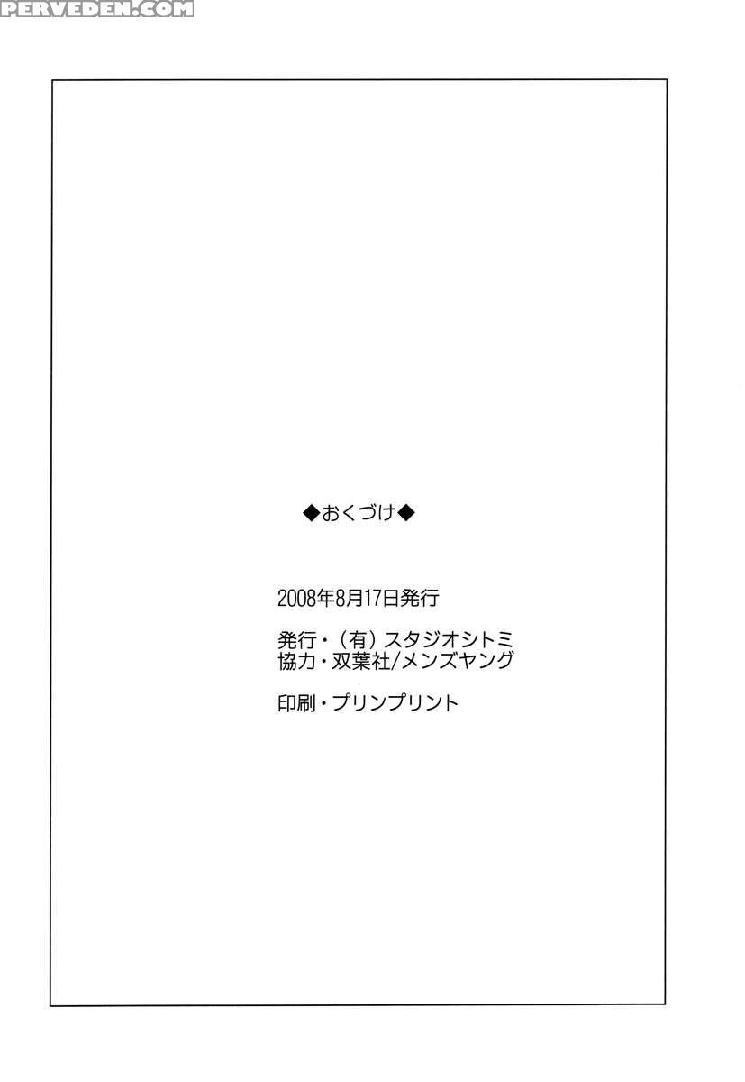 Tatoeba Haha Ga 28+ Chapter 1 Page 28