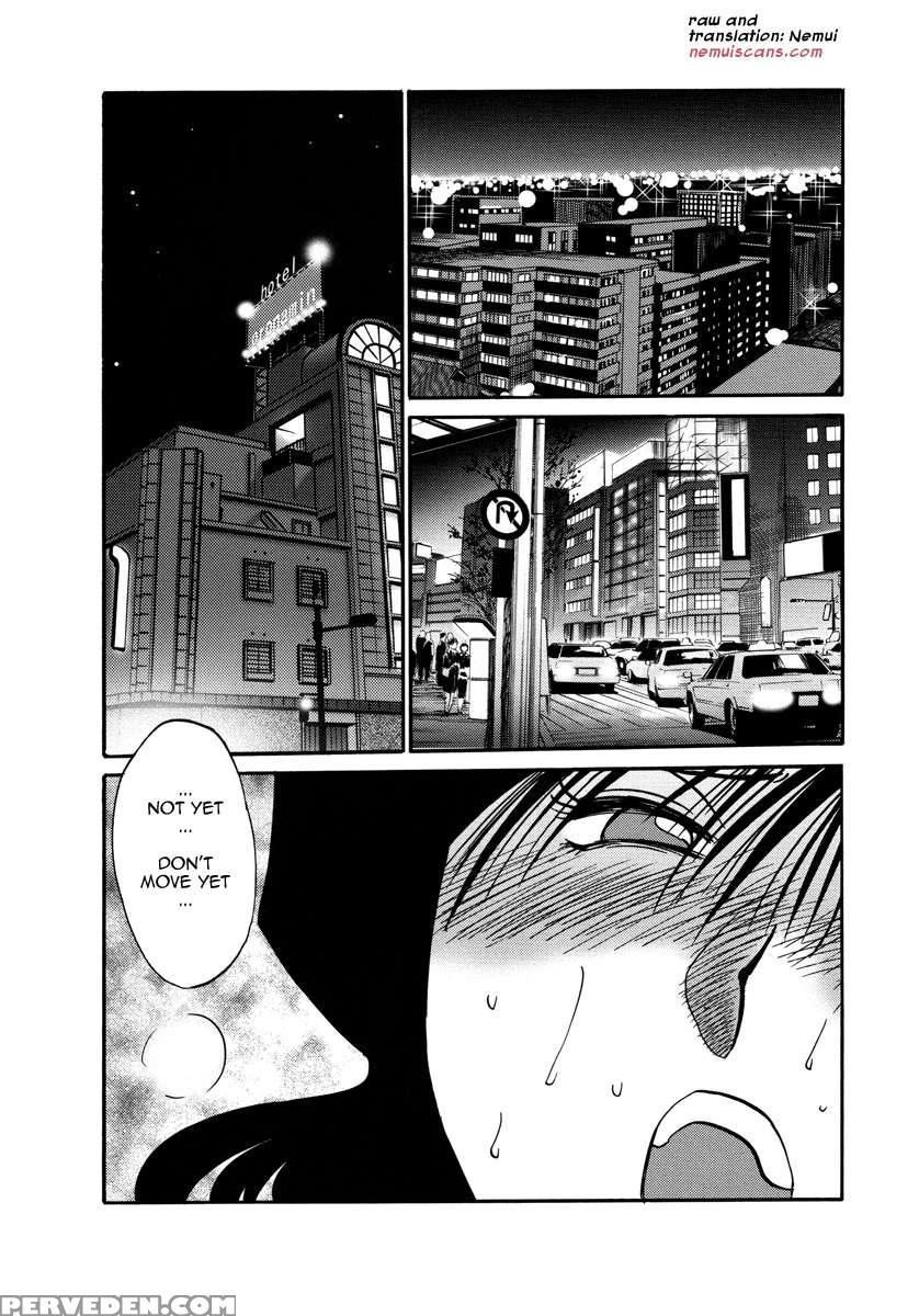 Tatoeba Haha Ga 28+ Chapter 1 Page 3