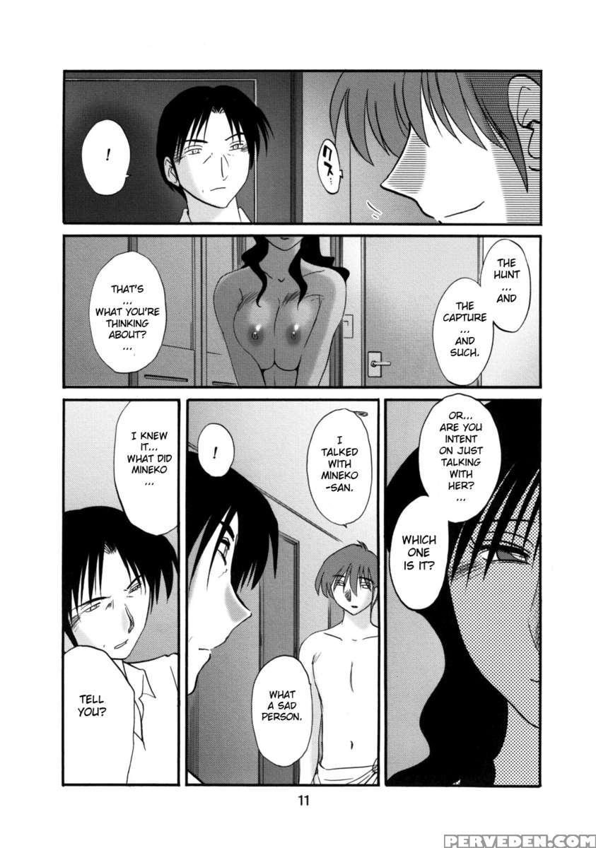 Tatoeba Haha Ga 49+ Chapter 1 Page 10