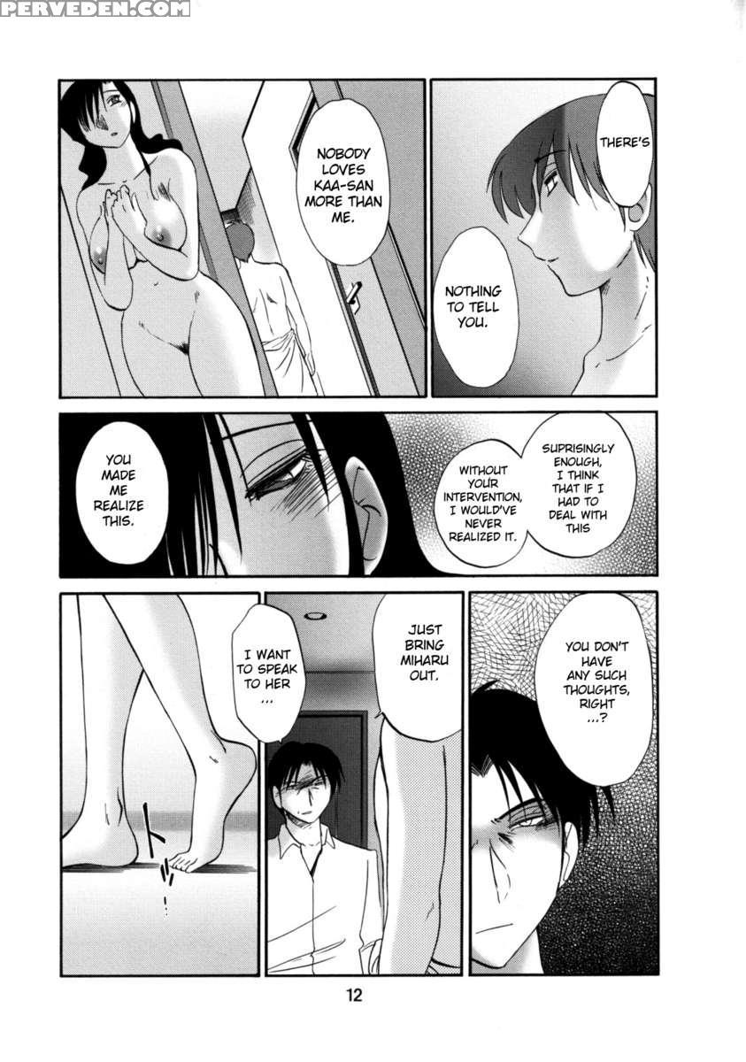 Tatoeba Haha Ga 49+ Chapter 1 Page 11