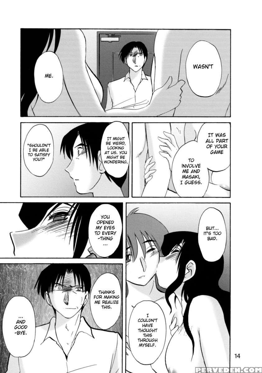Tatoeba Haha Ga 49+ Chapter 1 Page 13