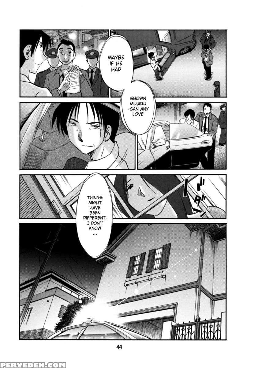 Tatoeba Haha Ga 49+ Chapter 1 Page 43