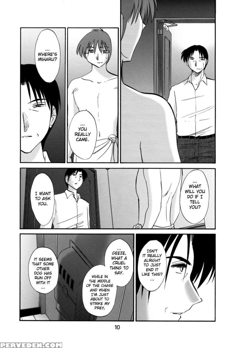 Tatoeba Haha Ga 49+ Chapter 1 Page 9
