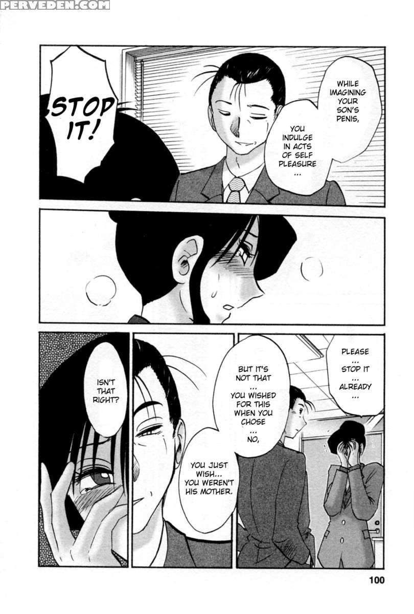 Tatoeba Haha Ga Vol.5 1