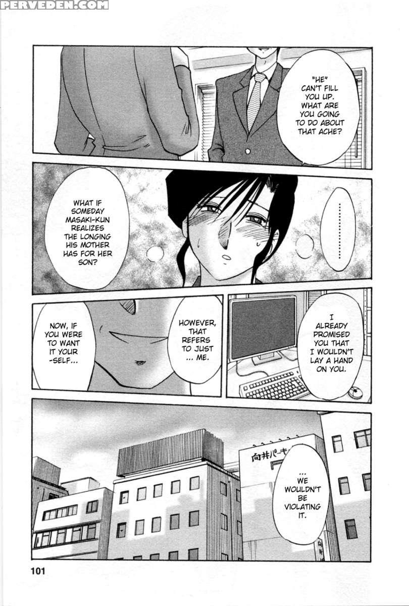 Tatoeba Haha Ga Vol.5 1