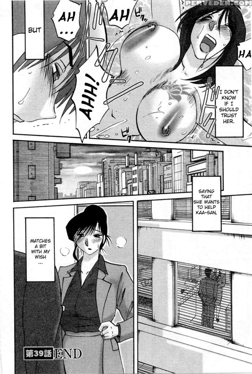 Tatoeba Haha Ga Vol.5 1