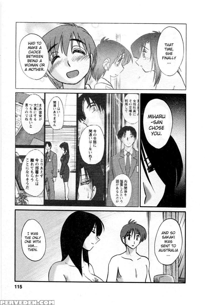 Tatoeba Haha Ga Vol.5 1