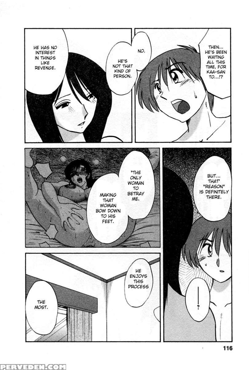 Tatoeba Haha Ga Vol.5 1