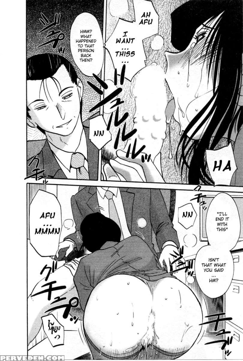 Tatoeba Haha Ga Vol.5 1