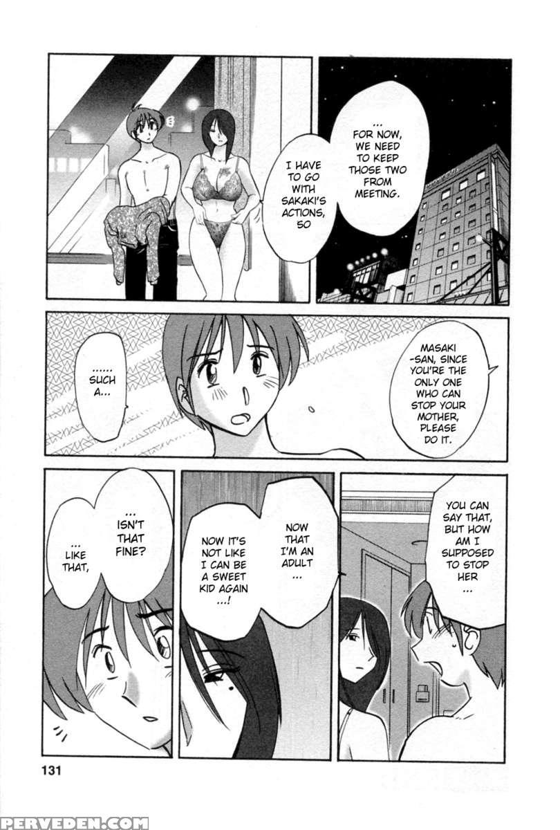 Tatoeba Haha Ga Vol.5 1