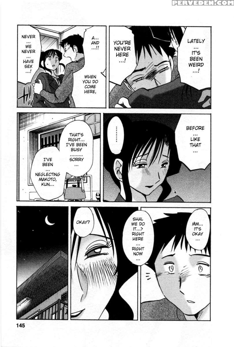 Tatoeba Haha Ga Vol.5 1