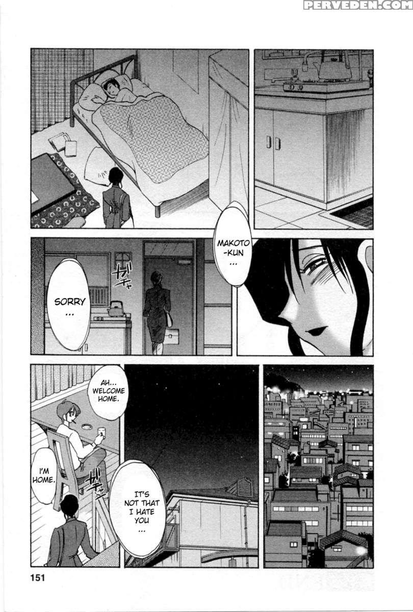 Tatoeba Haha Ga Vol.5 1