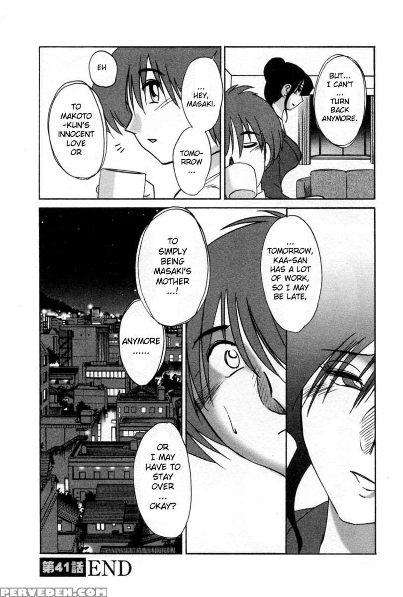 Tatoeba Haha Ga Vol.5 1