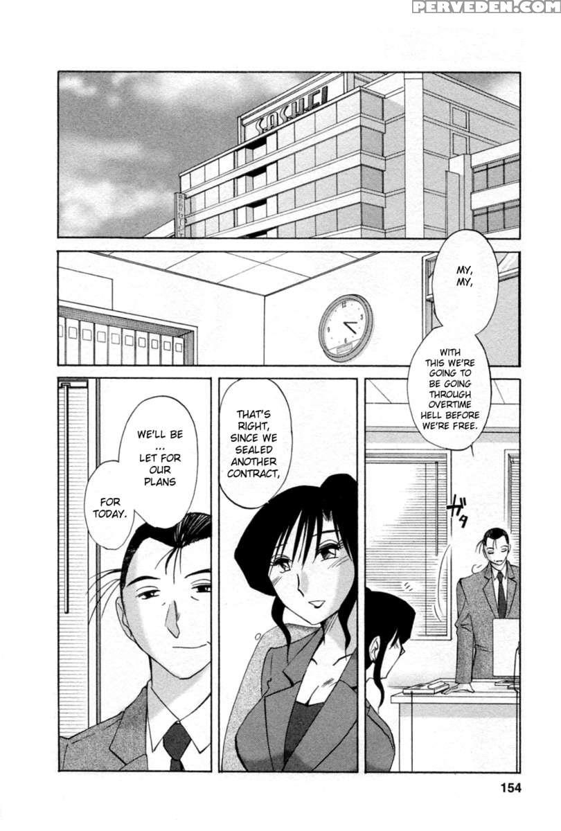 Tatoeba Haha Ga Vol.5 1