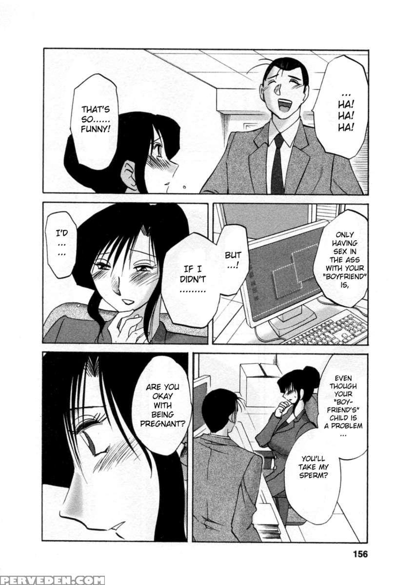 Tatoeba Haha Ga Vol.5 1