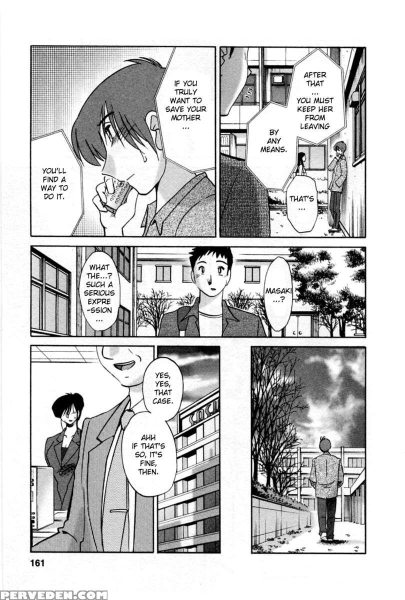 Tatoeba Haha Ga Vol.5 1