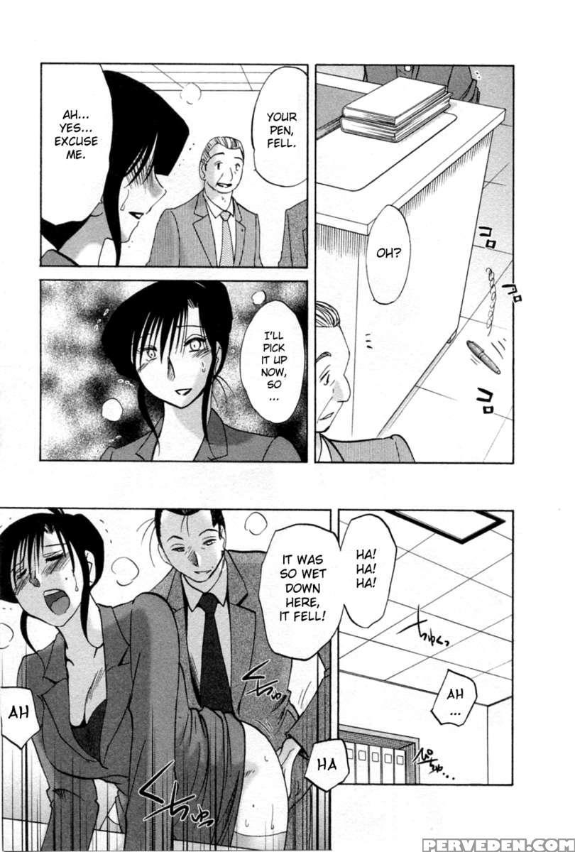 Tatoeba Haha Ga Vol.5 1