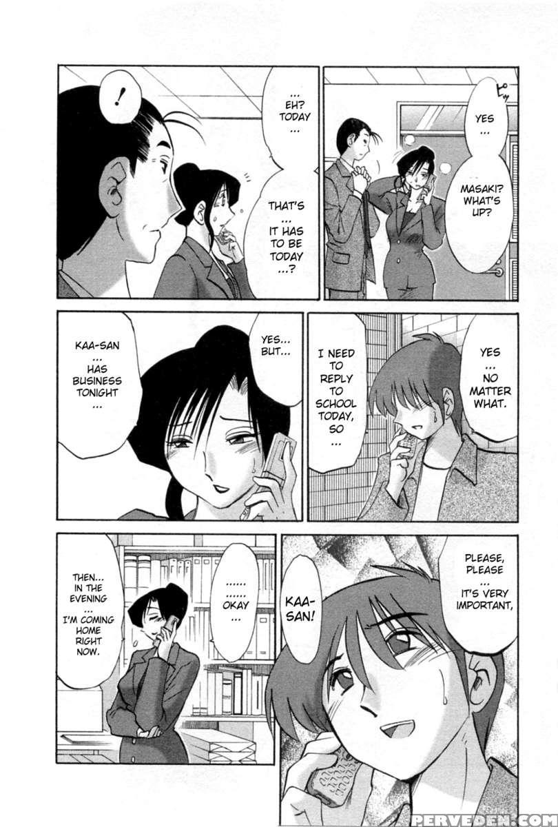 Tatoeba Haha Ga Vol.5 1