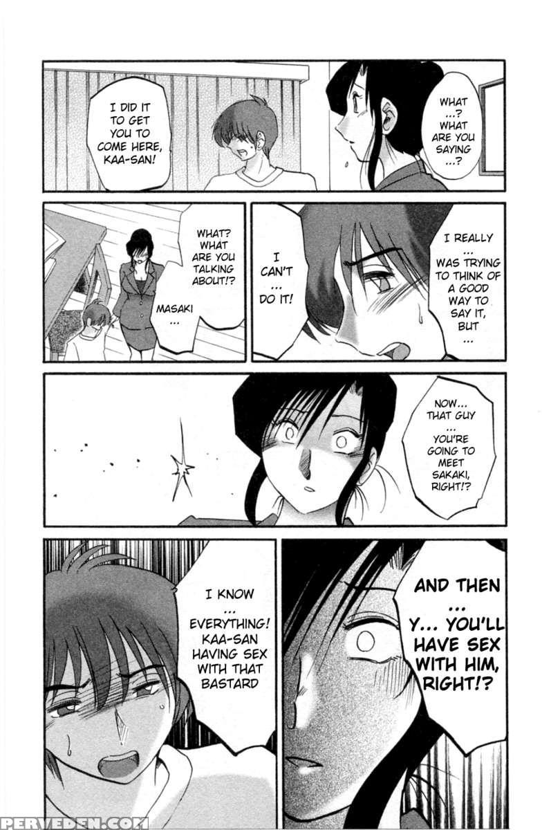 Tatoeba Haha Ga Vol.5 1