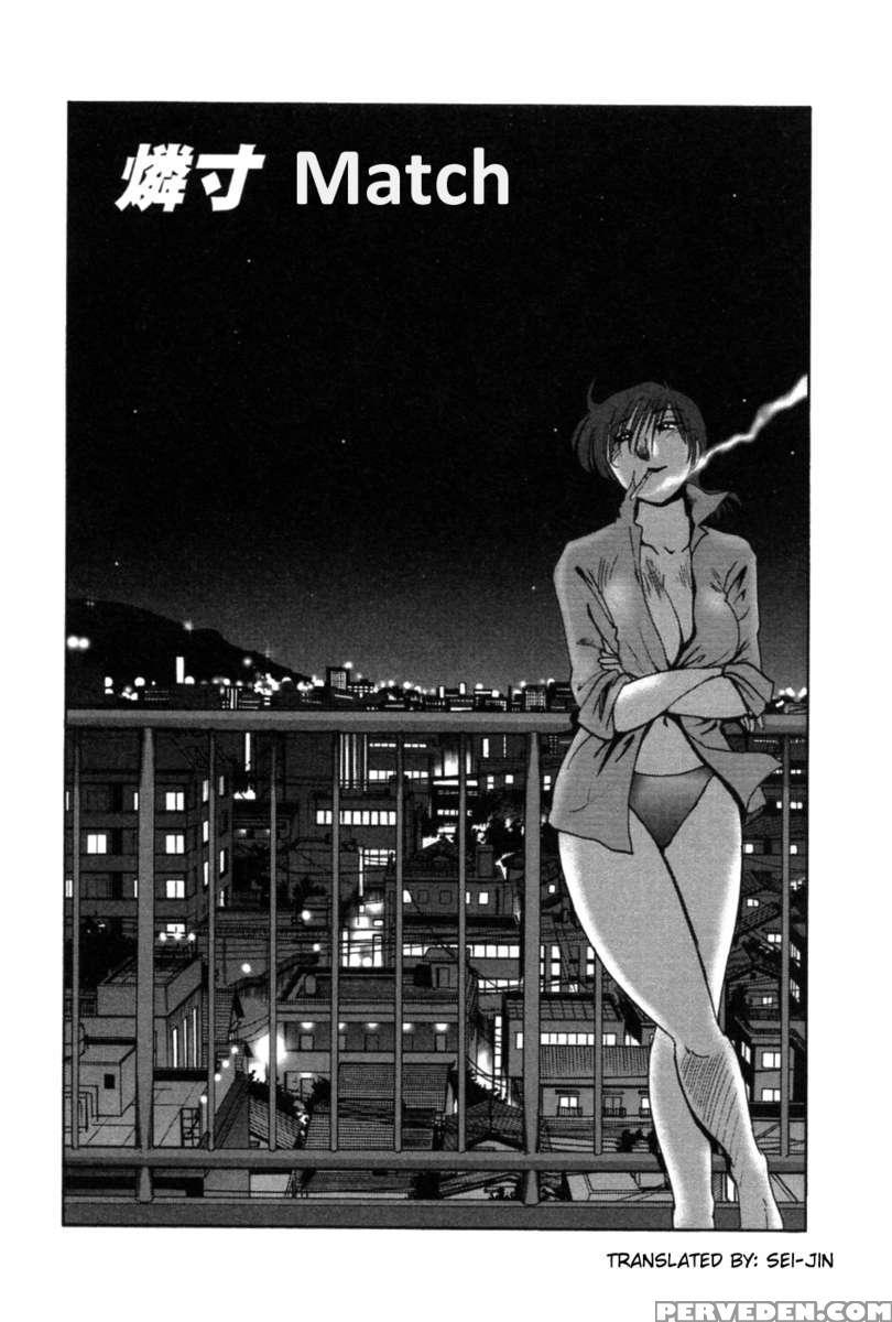 Tatoeba Haha Ga Vol.5 1