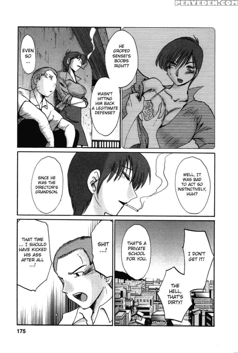 Tatoeba Haha Ga Vol.5 1