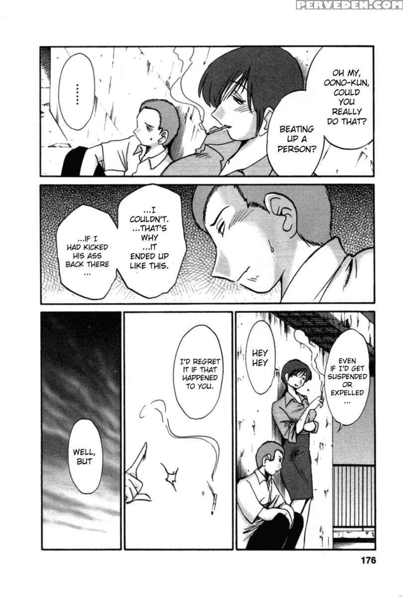 Tatoeba Haha Ga Vol.5 1