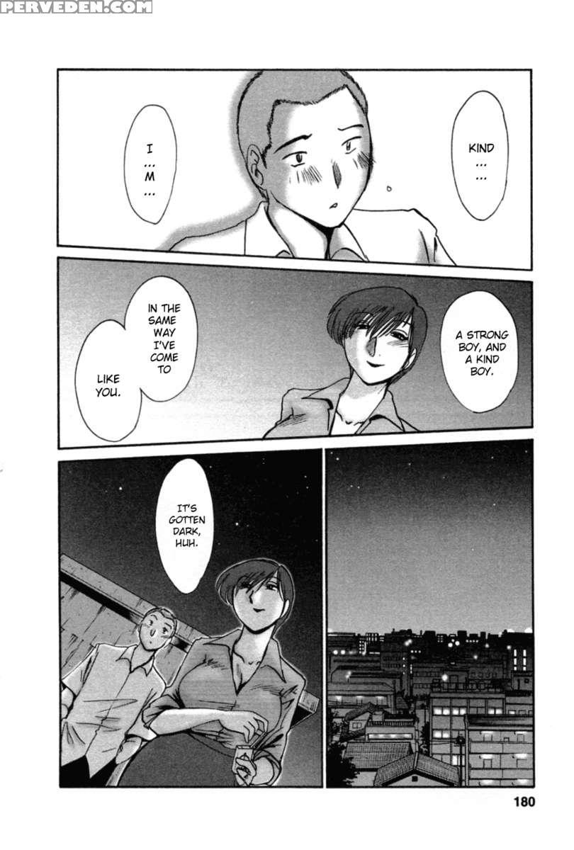 Tatoeba Haha Ga Vol.5 1