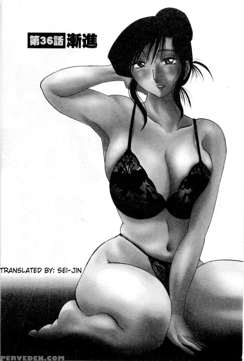 Tatoeba Haha Ga Vol.5 1