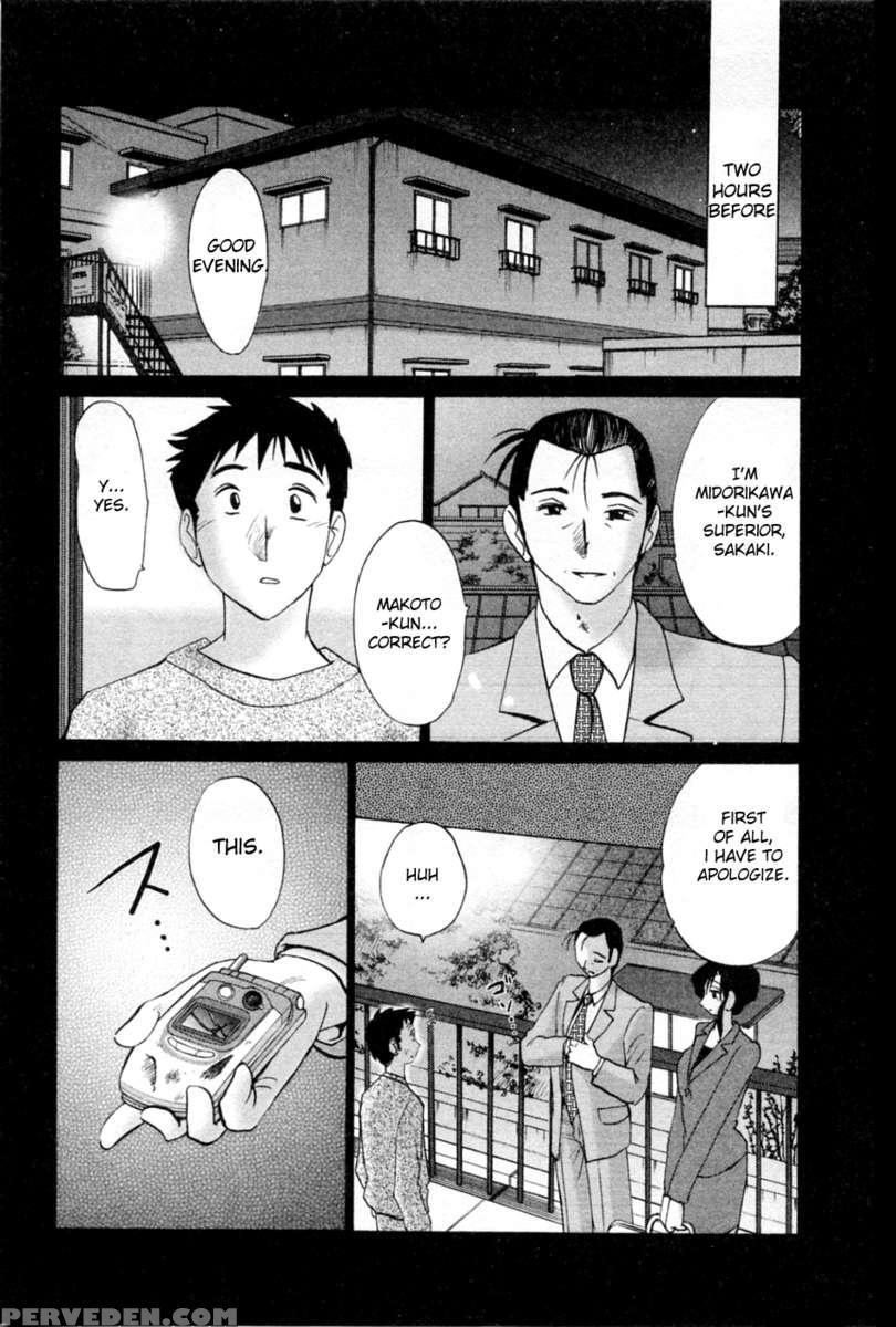 Tatoeba Haha Ga Vol.5 1