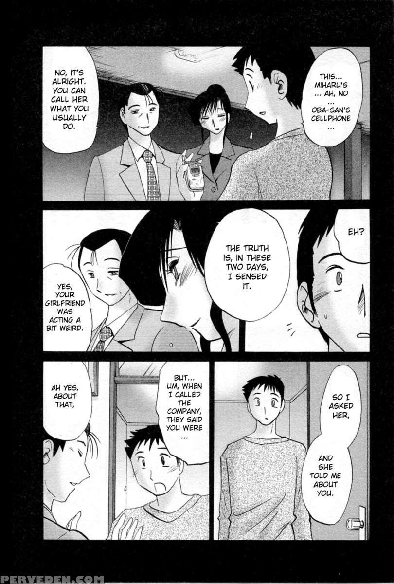 Tatoeba Haha Ga Vol.5 1