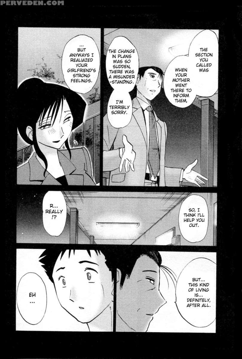 Tatoeba Haha Ga Vol.5 1