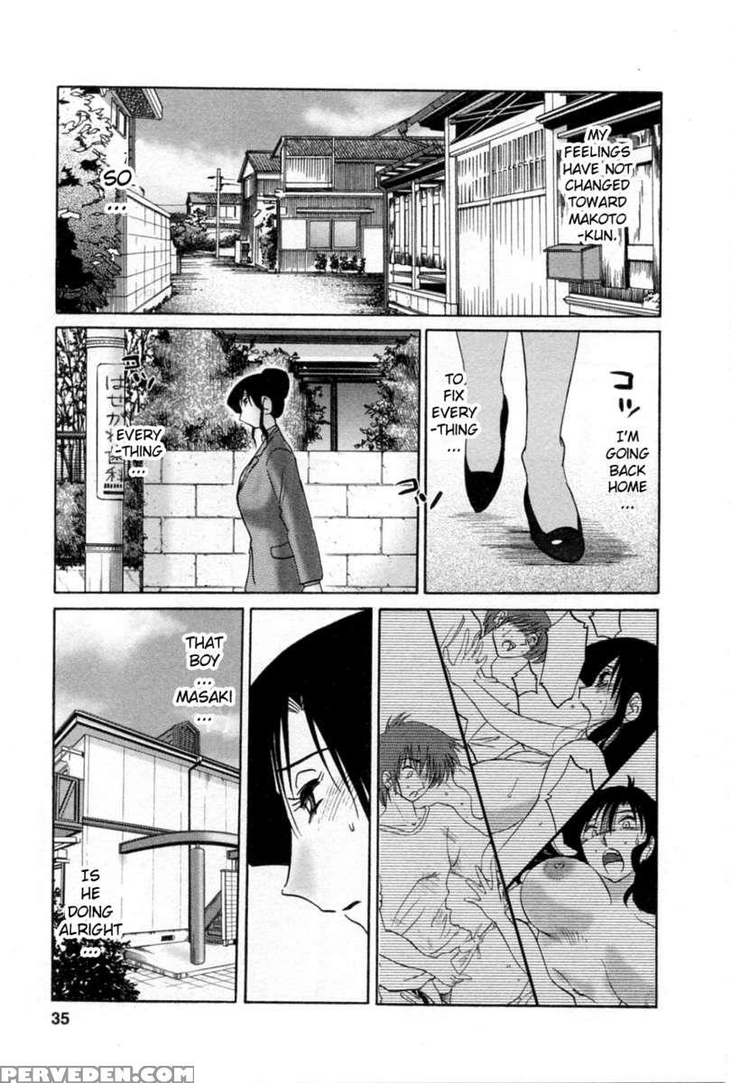 Tatoeba Haha Ga Vol.5 1