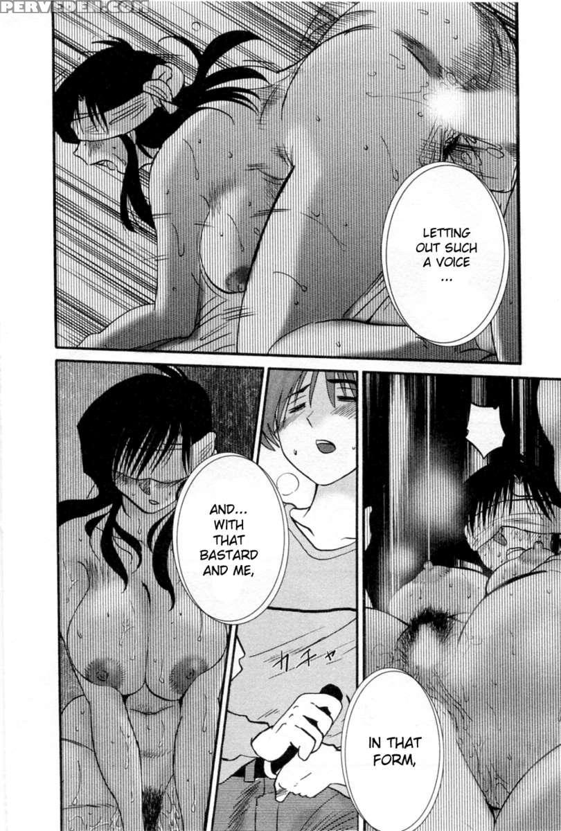 Tatoeba Haha Ga Vol.5 1