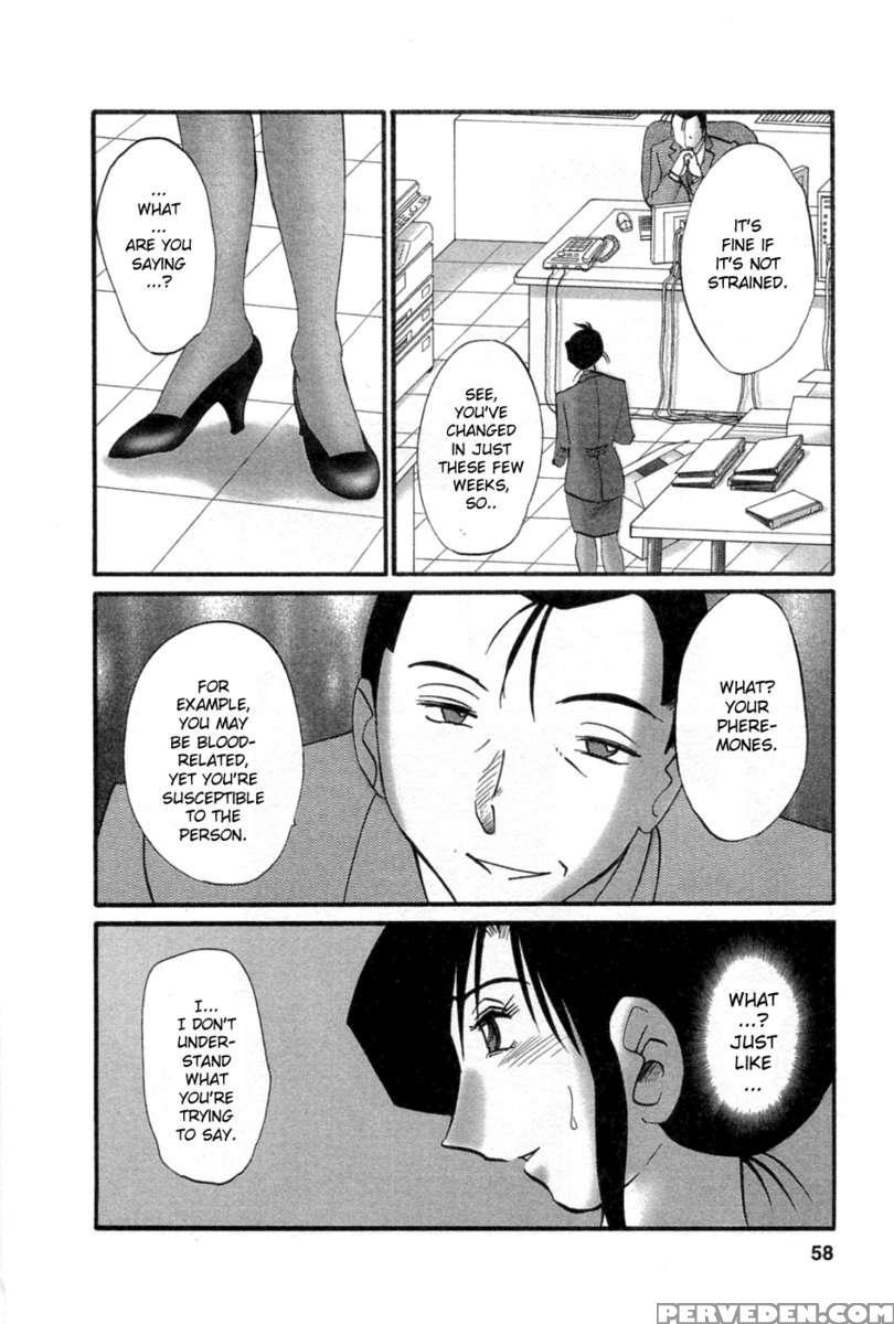 Tatoeba Haha Ga Vol.5 1