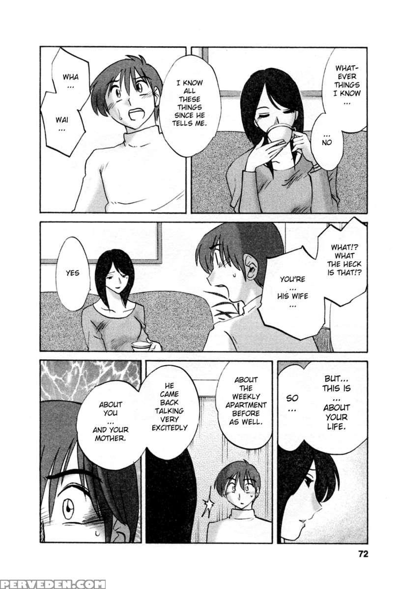 Tatoeba Haha Ga Vol.5 1