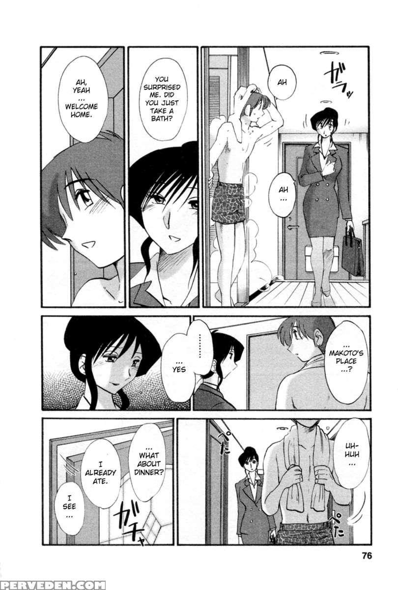 Tatoeba Haha Ga Vol.5 1