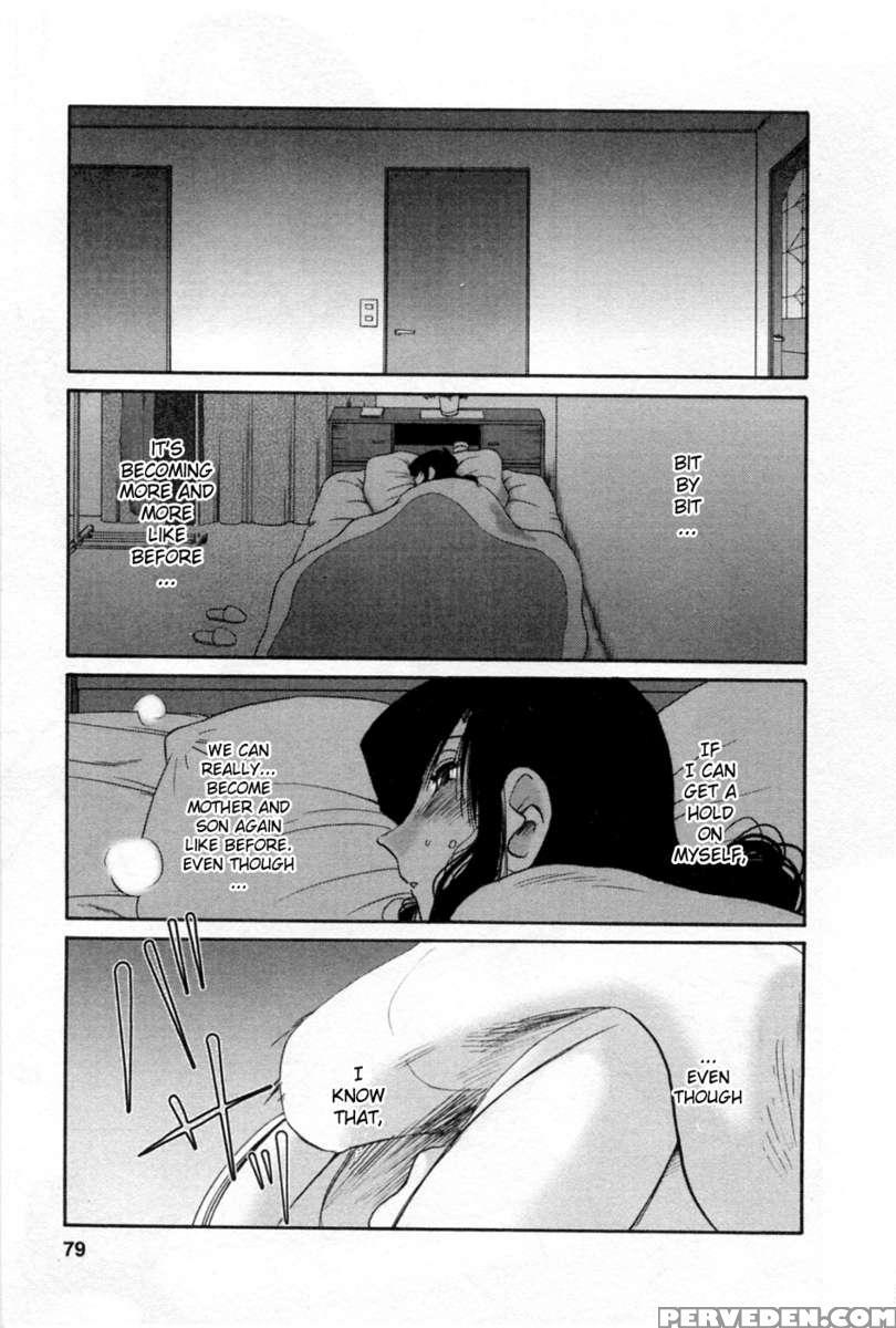 Tatoeba Haha Ga Vol.5 1