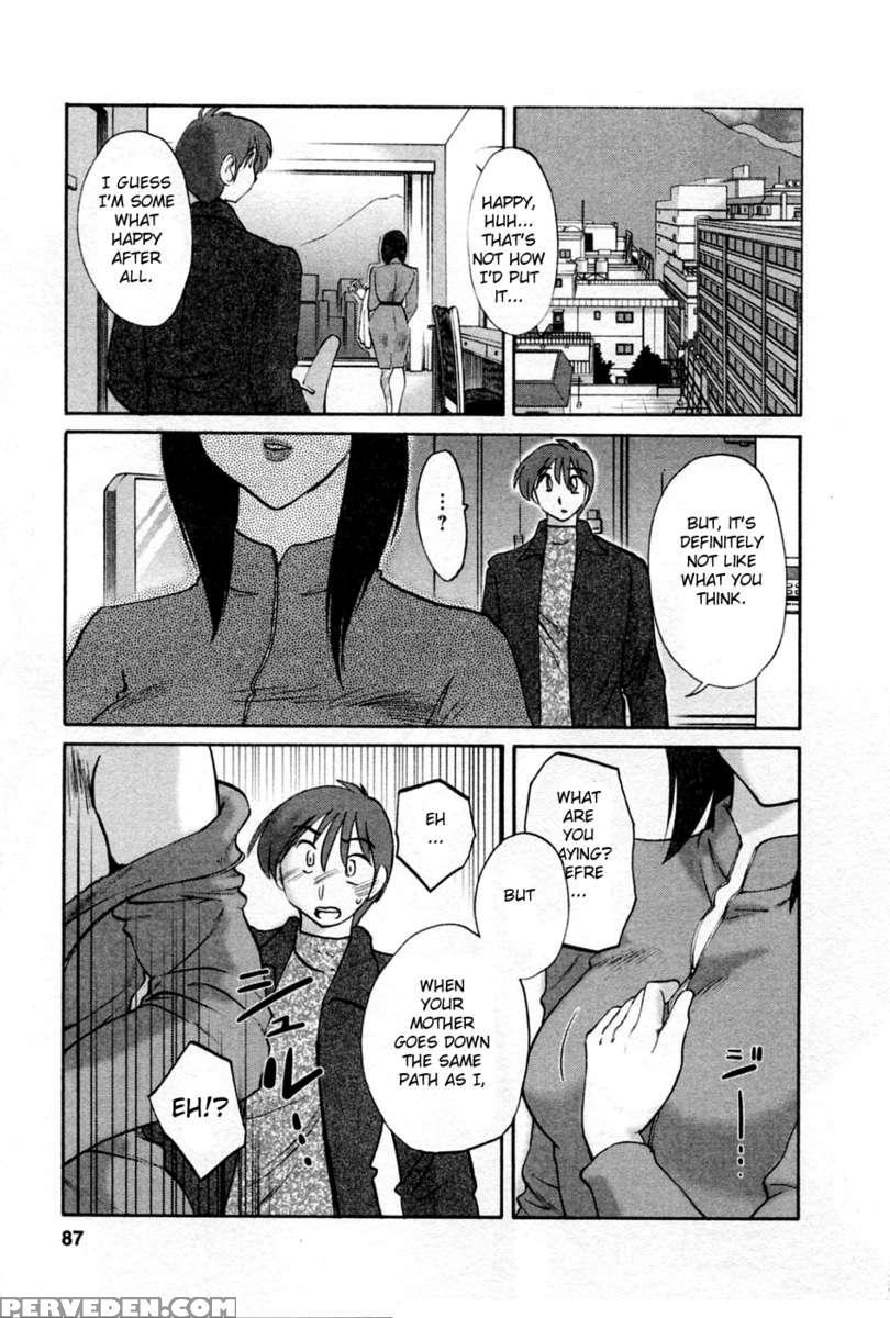 Tatoeba Haha Ga Vol.5 1