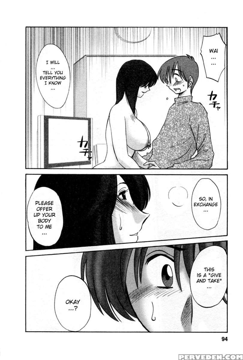 Tatoeba Haha Ga Vol.5 1