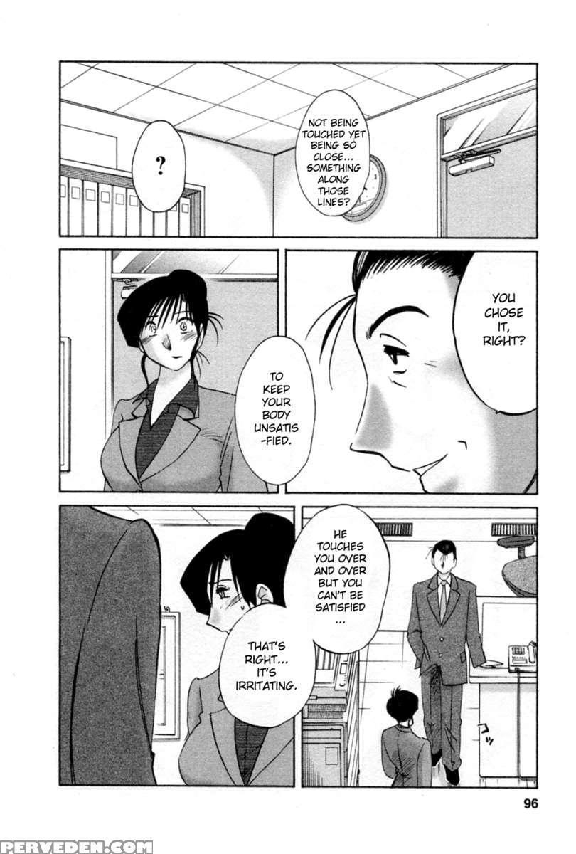 Tatoeba Haha Ga Vol.5 1