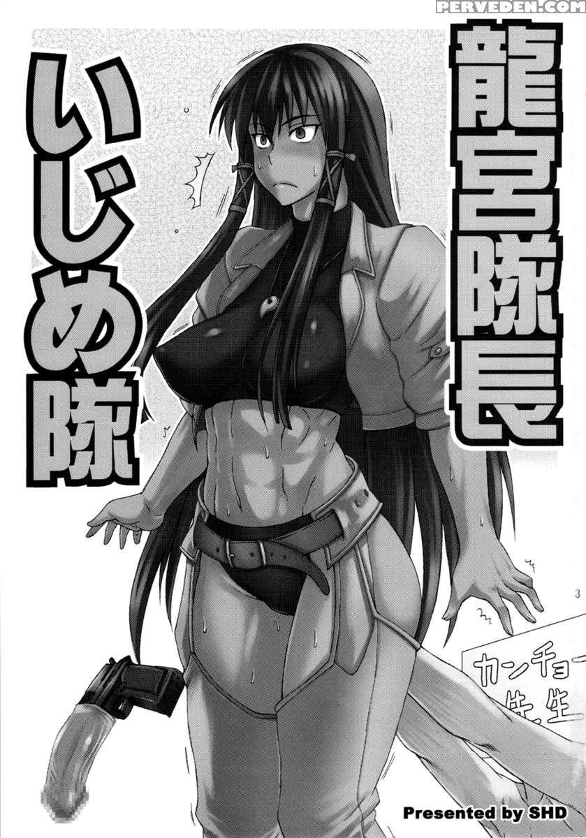 Tatsumiya Taichou Ijimetai 1