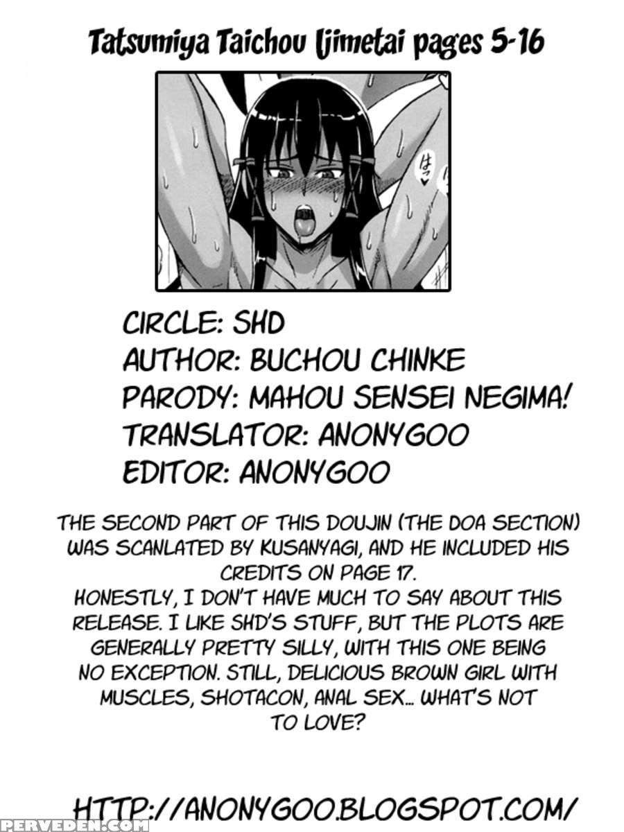 Tatsumiya Taichou Ijimetai 1
