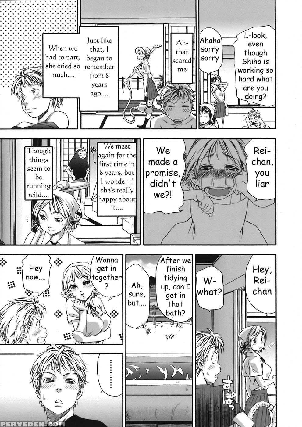 Tayu Tayu Chapter 1 - Yamatogawa 1