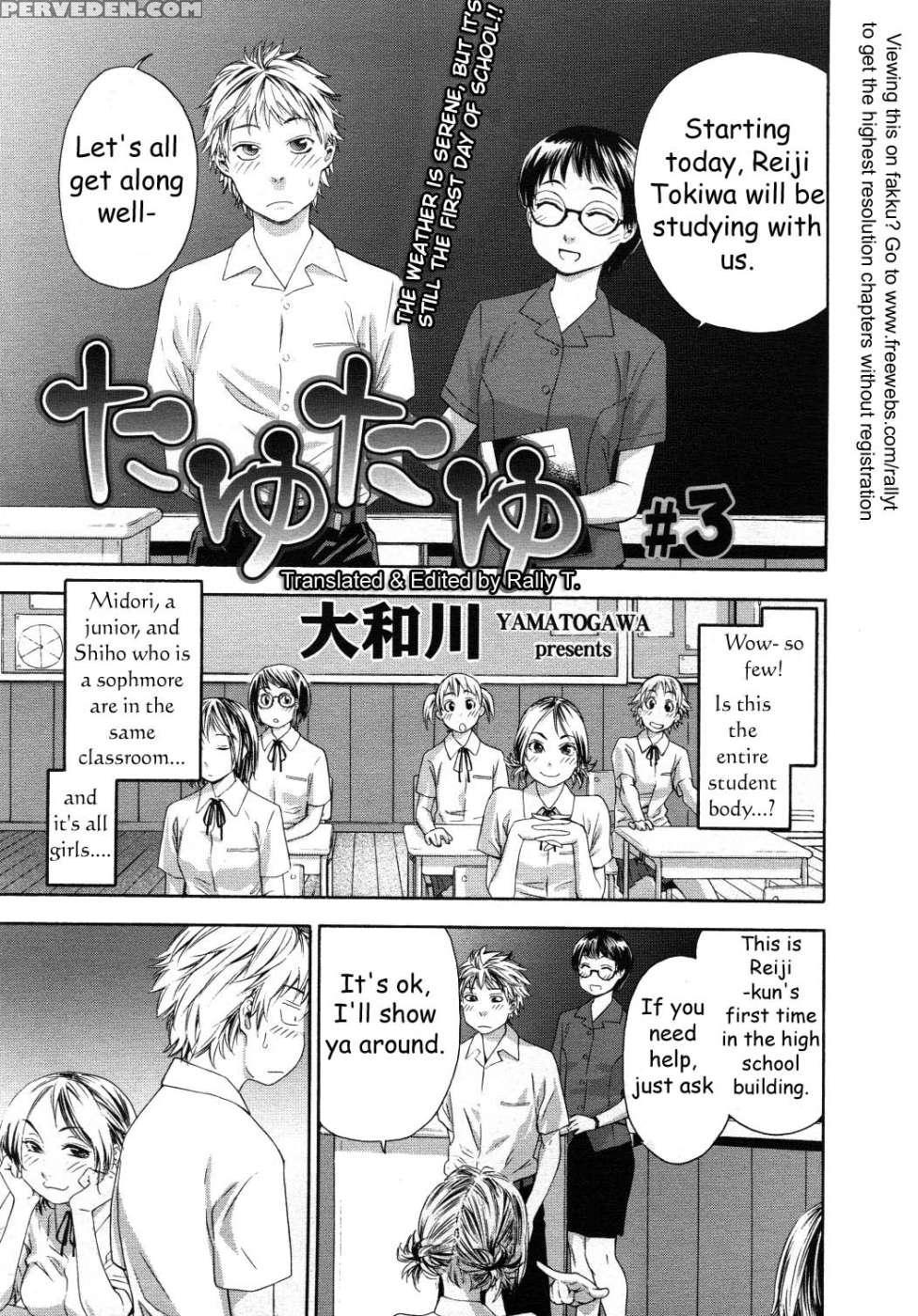Tayu Tayu Chapter 3 - Yamatogawa 1